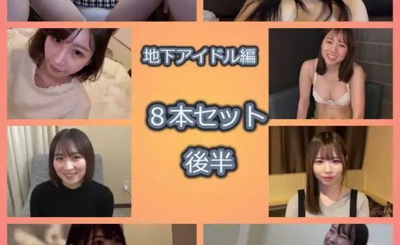 素人しか勃たん